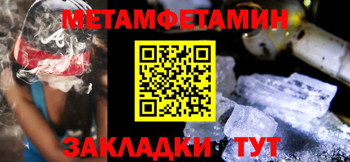 Амфетамин Розовый Кировск