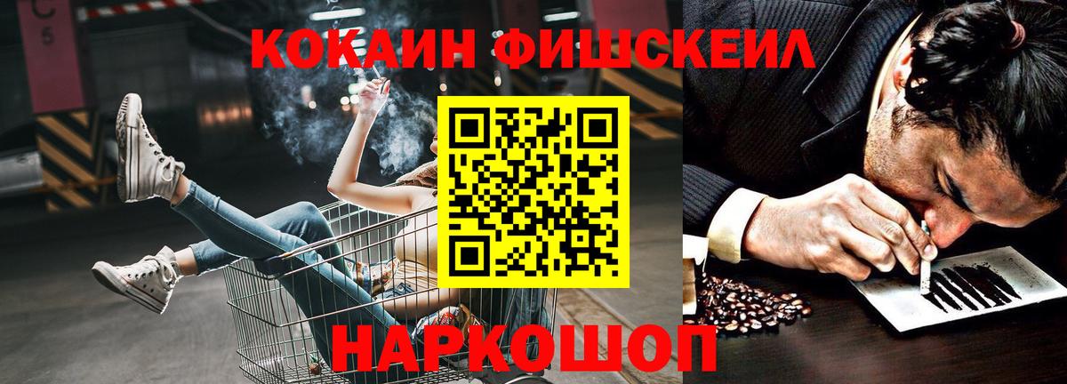 Cocaine VHQ Кировск