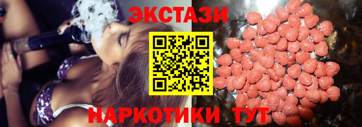 площадка состав  Экстази louis Vuitton  Вход с VPN  Ecstasy таблы  Кировск 