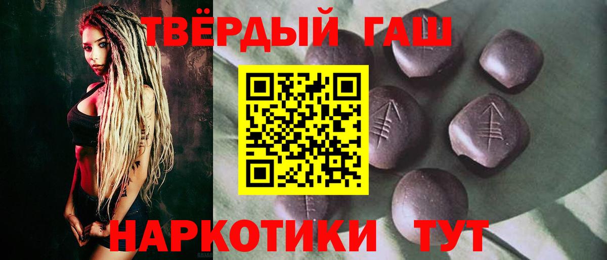 Гашиш AMNESIA HAZE  Вход с VPN  Кировск 