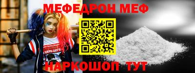 MESCALINE Кулебаки