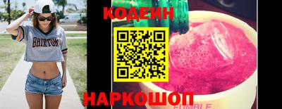 MESCALINE Кулебаки