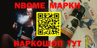 MESCALINE Кулебаки
