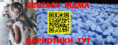 ECSTASY Ливны