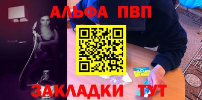 дживик Кумертау