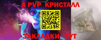 спиды Лесосибирск