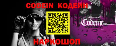 MESCALINE Кулебаки
