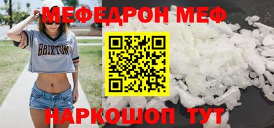 MESCALINE Кулебаки