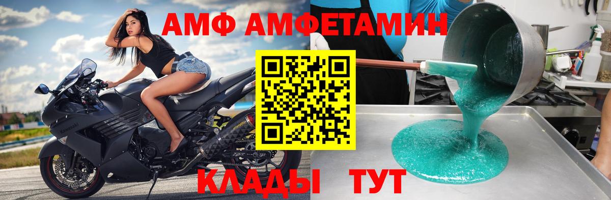 МЕТАМФЕТАМИН винт  Вход с VPN  Первитин  МЕТАМФЕТАМИН винт  Кировск 