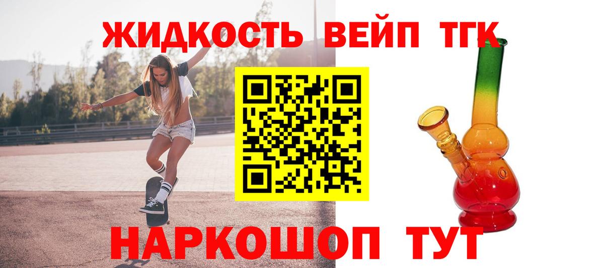 Дистиллят ТГК концентрат Кировск