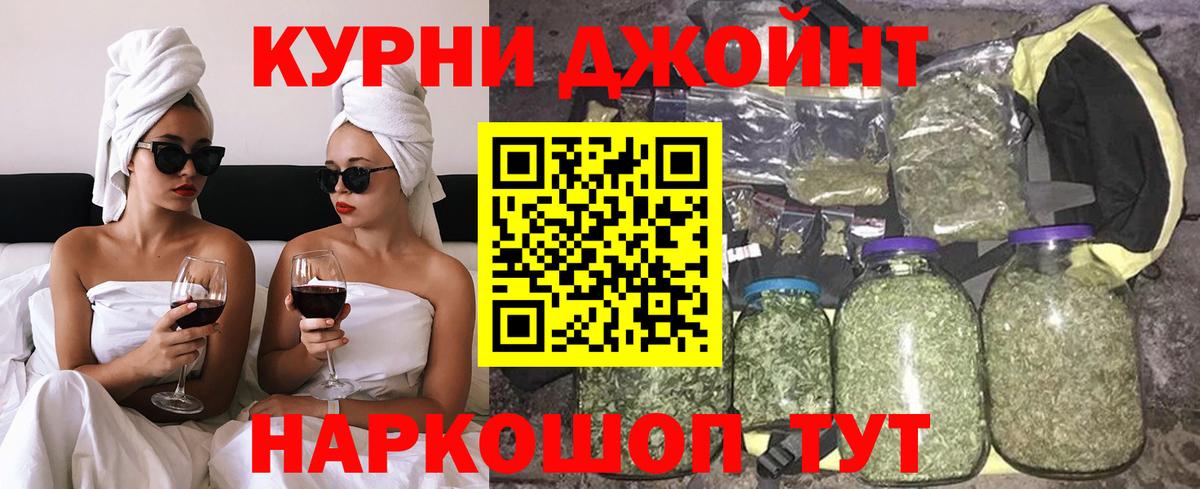 Бошки марихуана тримм Кировск