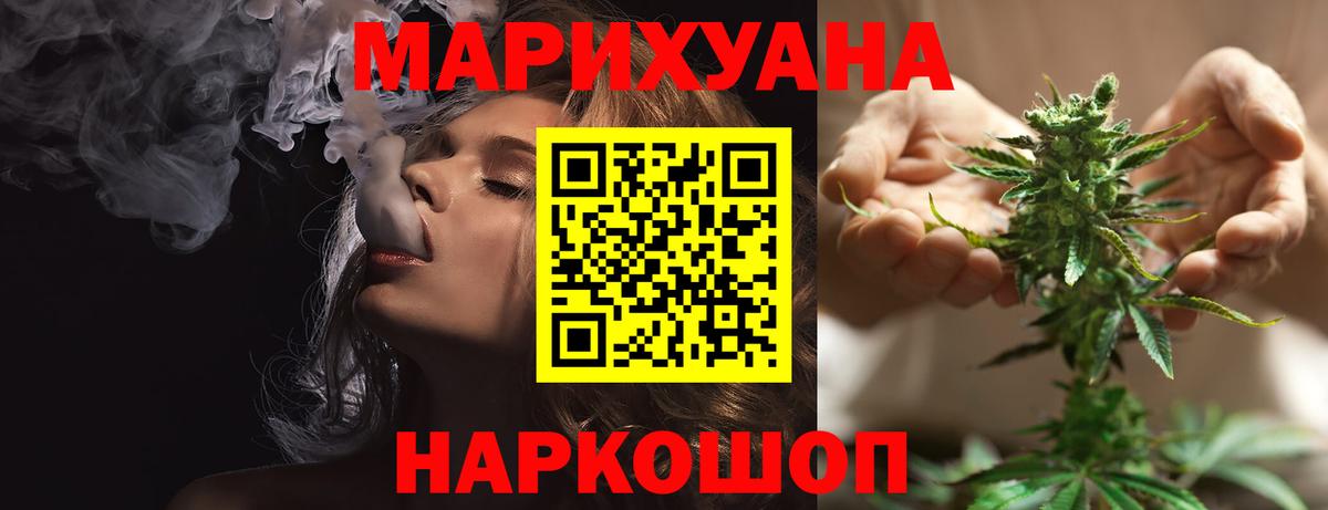 Конопля MAZAR  Вход с VPN  Каннабис план  Марихуана OG Kush  Кировск 